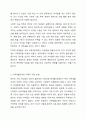 가족생활교육이 필요하다고 생각되는 대상과 문제를 정하고, 이를 해결하기 위한 이론적, 실천적 개입 방법에 대하여 서술하시오. 5페이지