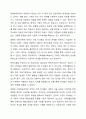 가족생활교육이 필요하다고 생각되는 대상과 문제를 정하고, 이를 해결하기 위한 이론적, 실천적 개입 방법에 대하여 서술하시오. 6페이지