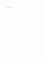 테크노인문학전공 학업계획서 (연세대 공학대학원 석사과정) 4페이지