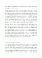 외국의 아동복지 제도 중 우리나라에 들여오고 싶은 것 하나를 골라 조사해보세요 5페이지