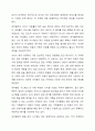 외국의 아동복지 제도 중 우리나라에 들여오고 싶은 것 하나를 골라 조사해보세요 6페이지