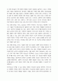 외국의 아동복지 제도 중 우리나라에 들여오고 싶은 것 하나를 골라 조사해보세요 9페이지