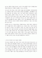 우리 사회에서 장애 또는 장애인에 대해 법적, 정책적으로 꾸준한 인식개선을 하고 있으나 여전히 장애인은 사회적 시선에서 자유롭지 못하고 다양한 상황에서 배제받고 있다. 따라서, 장애인에 대한 인식개선을 위한 방안에는 어떠한 것이 있을지 쓰시오. 4페이지