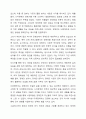 우리 사회에서 장애 또는 장애인에 대해 법적, 정책적으로 꾸준한 인식개선을 하고 있으나 여전히 장애인은 사회적 시선에서 자유롭지 못하고 다양한 상황에서 배제받고 있다. 따라서, 장애인에 대한 인식개선을 위한 방안에는 어떠한 것이 있을지 쓰시오. 9페이지