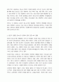 자신이 성장하면서 경험했던 청소년기 문제(어려움, 갈등)를 간단히 기술하고, 현재 언론 매체(신문, TV, 인터넷 등)에서 보도된 청소년문제 중 자신의 문제와 연관성이 있는 보도내용을 함께 소개하여, 이에 대한 원인과 사회복지 차원의 개입방향을 논하세요. 3페이지
