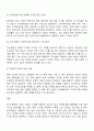 4차산업혁명 시대에는 복지취약계층들의 정보 격차는 더 심화될 수 밖에 없다 디지털 문해자로 불리는 복지 취약계층들 노인 장애인 저소득층 등의 디지털 리터러시 디지털 문해력 강화를 위한 복지정책을 소개하고 자신의 의견을 제시하시오 3페이지