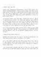 학교사회복지의 이론적 관점 중 일반체계적 관점과 생태학적 관점의 특징 정리하고 비교하여 설명하시오 2페이지