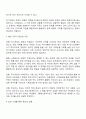 학교사회복지사의 직무 중 가장 중요하다고 생각되는 한 가지를 정하고 그 이유를 정리하세요 2페이지