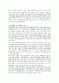 [사업계획서] VIP대상 프리미엄 산후조리원 창업 사업계획서 23페이지