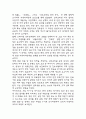 [사업계획서] VIP대상 프리미엄 산후조리원 창업 사업계획서 26페이지