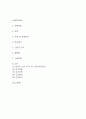 [경막하출혈 문헌고찰 및 간호 케이스] 경막하출혈 병태생리,원인,증상,치료법 연구 / 경막하출혈 간호목표,간호계획,간호중재,간호평가 2페이지