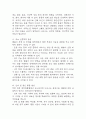 [경막하출혈 문헌고찰 및 간호 케이스] 경막하출혈 병태생리,원인,증상,치료법 연구 / 경막하출혈 간호목표,간호계획,간호중재,간호평가 7페이지