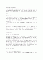 [경막하출혈 문헌고찰 및 간호 케이스] 경막하출혈 병태생리,원인,증상,치료법 연구 / 경막하출혈 간호목표,간호계획,간호중재,간호평가 8페이지