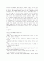 [경막하출혈 문헌고찰 및 간호 케이스] 경막하출혈 병태생리,원인,증상,치료법 연구 / 경막하출혈 간호목표,간호계획,간호중재,간호평가 15페이지