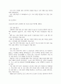 [경막하출혈 문헌고찰 및 간호 케이스] 경막하출혈 병태생리,원인,증상,치료법 연구 / 경막하출혈 간호목표,간호계획,간호중재,간호평가 22페이지
