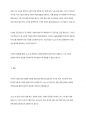 다국적기업의 해외진출 사례를 조사하고 해당 기업의 성공 또는 실패 요인을 나열하시오 6페이지