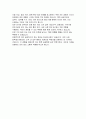 한국마사회 인턴 자소서] 한국마사회 체험형 청년인턴(사무기술보조 직무) 자기소개서 최신 자료 3페이지
