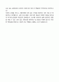 A+ SBS미디어그룹 신입사원 SBS_교양PD 자기소개서와 면접자료 8페이지