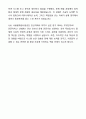 A+ 서울물재생시설공단 신입사원 신규_9급_전산 자기소개서와 면접자료 10페이지
