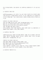 사회복지정책의 구성요소인 보편주의와 선별주의에 대해 논하시오 2페이지