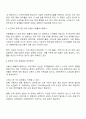 우리나라의 노인교육과 관련된 정책을 두 가지 이상 제시하고 이와 관련한 최근 노인교육 사례 프로그램 등 한 가지를 선정하여 자신의 의견 문제점 개선방안 등과 함께 기술하시오 2페이지