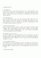 우리는 성인의 평생교육 참여 동기와 방해요인에 대해 배웠습니다 이를 우리 삶에 적용해 봤을 때 여러분이 평생교육에 참여하는 동기와 방해하는 요인이 무엇인지 각 요인별로 5개 이상의 이유와 그에 대한 설명을 기술하시오 2페이지