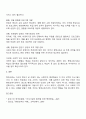평생교육과 학습권의 의미를 정리한 후 현대사회에서 개인의 학습권 보장에 평생교육기관이 어떻게 기여할지에 대하여 본인의 의견을 제시하시오 3페이지
