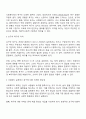 요구want와 욕구need의 차이가 무엇이고 왜 사회복지를 실천하는데 있어서 욕구에 대한 이해가 중요한지 토론해 보시오 2페이지