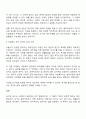 요구want와 욕구need의 차이가 무엇이고 왜 사회복지를 실천하는데 있어서 욕구에 대한 이해가 중요한지 토론해 보시오 3페이지