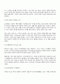 사람들은 술과 담배가 건강에 해롭다는 것을 잘 알고 있다 그러나 정작 술과 담배를 끊으려고 해도 잘 안 되는 경우가 매우 많은데 이를 심리적인 측면에서 토의해보시오 2페이지
