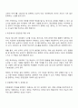 청소년들의 잠재능력을 개발하기 위해 가정이나 학교 등 실생활에서 강점관점을 적용한다면 어떻게 할 수 있을지 예를 들어 서술하시오 2페이지