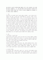 청소년지도 시 윤리적 원칙에 대해 설명하고 왜 그것이 필요한지 나의 경험에 비추어 설명하시오. 단, 청소년지도에서 윤리적 원칙이란 무엇이며 윤리적 원칙이 필요한 이유를 서론, 본론으로 풀어서 설명해주시고 결론에서 나의 경험을 토대로 설명하시오. 2페이지