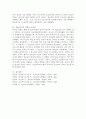 청소년지도 시 윤리적 원칙에 대해 설명하고 왜 그것이 필요한지 나의 경험에 비추어 설명하시오. 단, 청소년지도에서 윤리적 원칙이란 무엇이며 윤리적 원칙이 필요한 이유를 서론, 본론으로 풀어서 설명해주시고 결론에서 나의 경험을 토대로 설명하시오. 5페이지