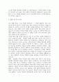 [산부인과 간호사 자소서] 산부인과 간호사 최종합격 자기소개서 6페이지