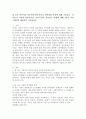 말 늦은 아동이나 단순언어장애 아동의 언어발달 특성에 대해 기술하고, 자유놀이 시간에 영유아중심, 놀이중심의 언어지도 방법에 대해 2가지 이상 구체적인 예를 들어 기술하시오. 2페이지