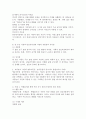 말 늦은 아동이나 단순언어장애 아동의 언어발달 특성에 대해 기술하고, 자유놀이 시간에 영유아중심, 놀이중심의 언어지도 방법에 대해 2가지 이상 구체적인 예를 들어 기술하시오. 4페이지