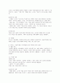 말 늦은 아동이나 단순언어장애 아동의 언어발달 특성에 대해 기술하고, 자유놀이 시간에 영유아중심, 놀이중심의 언어지도 방법에 대해 2가지 이상 구체적인 예를 들어 기술하시오. 5페이지