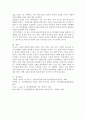 말 늦은 아동이나 단순언어장애 아동의 언어발달 특성에 대해 기술하고, 자유놀이 시간에 영유아중심, 놀이중심의 언어지도 방법에 대해 2가지 이상 구체적인 예를 들어 기술하시오. 7페이지