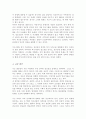 (A+리포트)현재 우리사회의 가장 큰 정신건강 문제는 무엇이라고 생각하는지 이유와 개입 방안에 대하여 현황 자료 및 논리적 근거를 제시하여 작성하시오 4페이지
