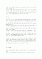 (A+리포트)현재 우리사회의 가장 큰 정신건강 문제는 무엇이라고 생각하는지 이유와 개입 방안에 대하여 현황 자료 및 논리적 근거를 제시하여 작성하시오 5페이지