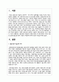 평생교육과 학습권의 의미를 정리한 후 현대사회에서 개인의 학습권 보장에 평생교육기관이 어떻게 기여할지에 대하여 본인의 의견을 제시하시오 2페이지