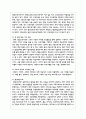 평생교육과 학습권의 의미를 정리한 후 현대사회에서 개인의 학습권 보장에 평생교육기관이 어떻게 기여할지에 대하여 본인의 의견을 제시하시오 4페이지