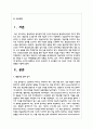 평생교육에 참여하는 동기와 방해하는 요인이 무엇인지 각 요인별로 5개 이상의 이유와 그에 대한 설명을 기술하시오 2페이지