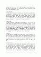 평생교육에 참여하는 동기와 방해하는 요인이 무엇인지 각 요인별로 5개 이상의 이유와 그에 대한 설명을 기술하시오 3페이지