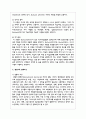 평생교육에 참여하는 동기와 방해하는 요인이 무엇인지 각 요인별로 5개 이상의 이유와 그에 대한 설명을 기술하시오 4페이지