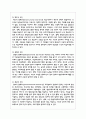 평생교육에 참여하는 동기와 방해하는 요인이 무엇인지 각 요인별로 5개 이상의 이유와 그에 대한 설명을 기술하시오 5페이지
