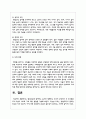 평생교육에 참여하는 동기와 방해하는 요인이 무엇인지 각 요인별로 5개 이상의 이유와 그에 대한 설명을 기술하시오 6페이지