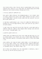 보편주의와 선별주의의 개념과 특징을 현재 우리나라에서 시행되는 다양한 사회복지정책과 연계하여 설명한 다음 이에 대한 본인의 견해를 서술 2페이지