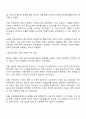 우리나라 국민기초생활보장제도의 제정 이후 2015년 전면개정에 이르기까지 급여 대상자 선정기준인 소득인정액 기준과 의무부양자 제도가 법적 권리성의 변화에 따라 어떻게 적용되어 왔는지 논하시오 2페이지