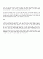 개인심리학자인 아들러 이론의 주요 개념 중 열등감과 보상 우월에 대한 추구 가상의 목표 생활양식 이 네 가지를 선택하여 나의 성장과정과 현재 삶에 적용하여 분석 3페이지